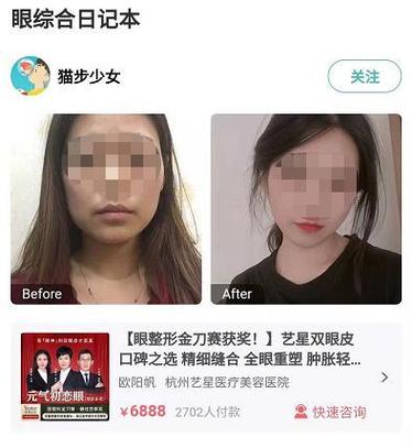 更美App回应被明星申述已在交流愿承受监督