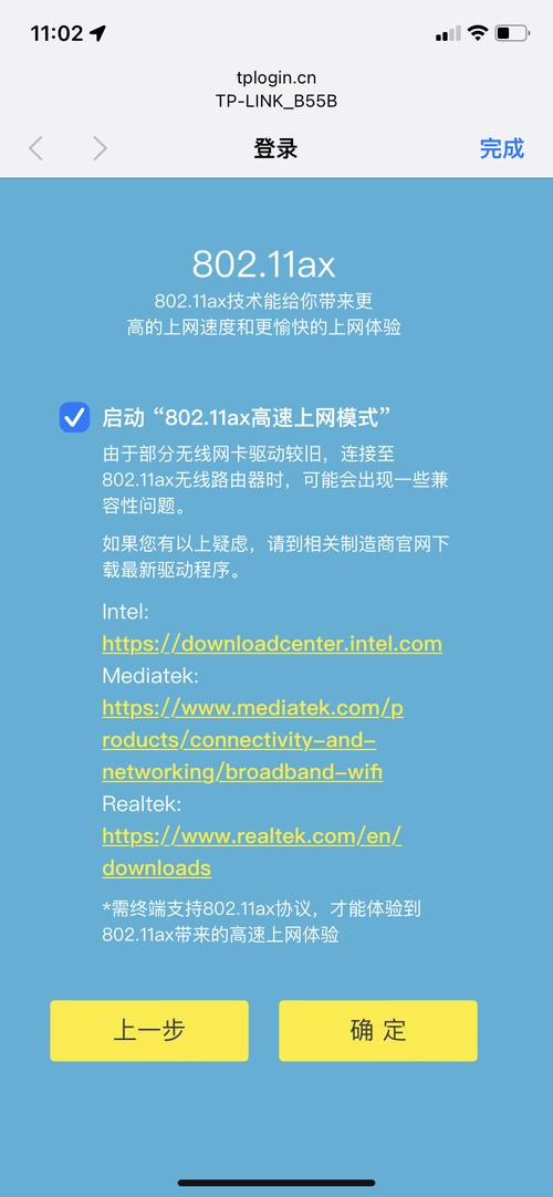 用手机设置路由器的方法和技巧