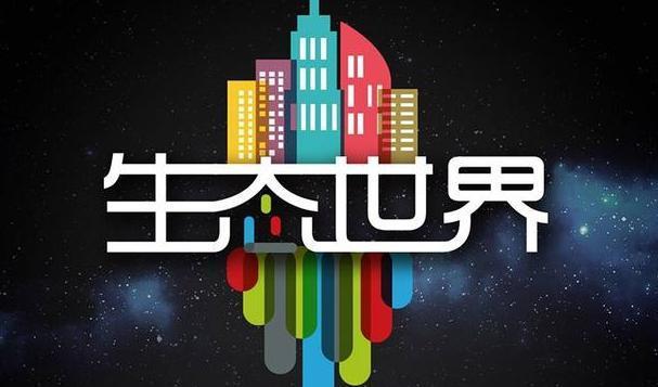 乐视网残局仍是结局