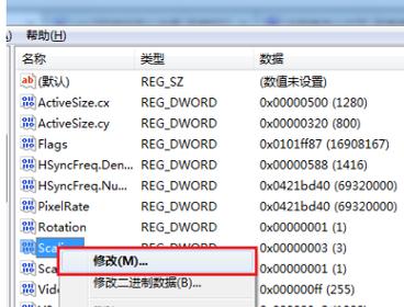 笔记本玩游戏不能全屏应该如何回事 笔记本玩游戏不能全屏解决方法和技巧