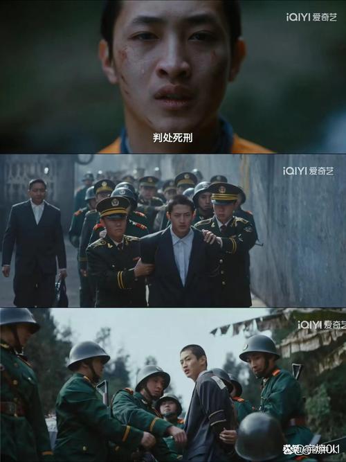 电视剧枪震下川东剧情简介