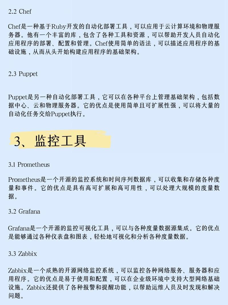 DEV-TEAM是什么