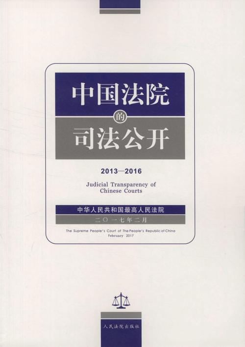 中国反侵权假冒联盟：苹果公司应自觉履行禁令裁定 维护中国法院司法权威