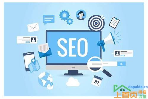 seo网站推广 site