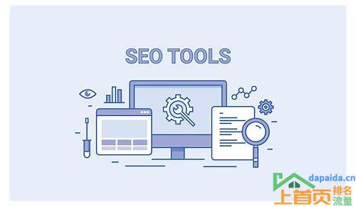 seo software