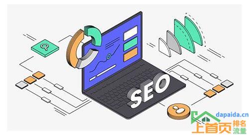 seo software