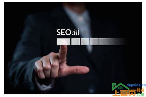 seo优化排名推广价格