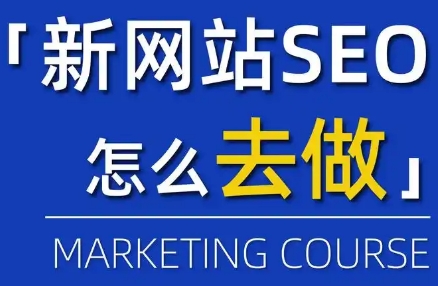 SEO.png SEO.png