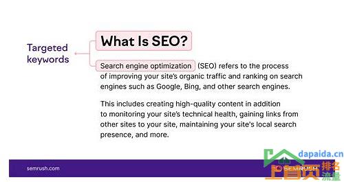 seo关键词优化软件价格