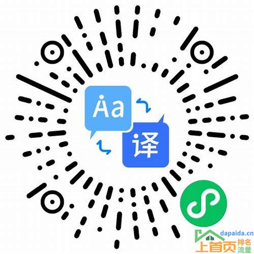 怎么优化网站关键词排名的汇总