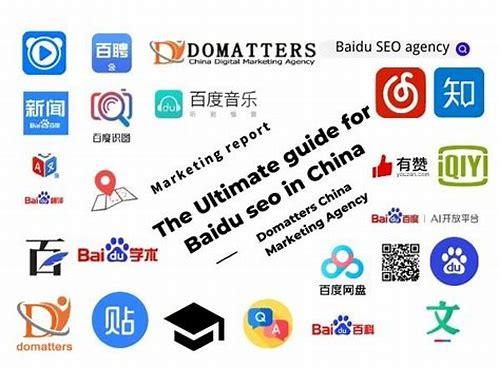 百搜SEO：提升网站排名与流量的秘诀