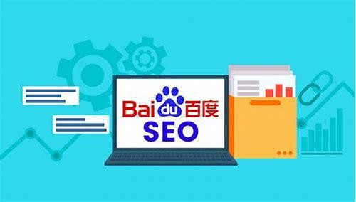 百搜SEO：提升网站排名与流量的秘诀