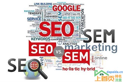 seo sem是什么职业