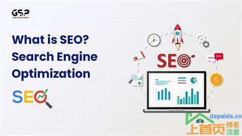 seo搜索引擎优化 深圳