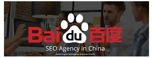 SEO优化：提升网站排名与流量的秘诀