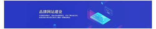 龙岗SEO：提升网站排名与流量的关键策略及实战技巧