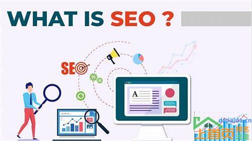 seo研究协会网是干什么的