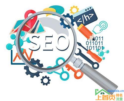 seo搜索引擎推广什么意思